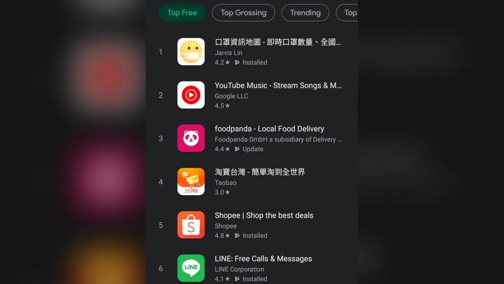 Google Play Conquest